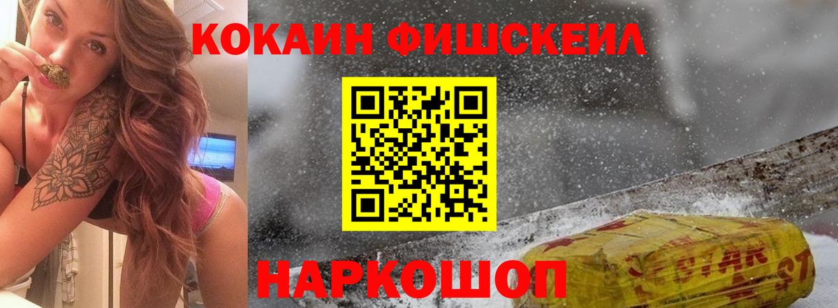 COCAIN Columbia  Cocaine  Фрязино 