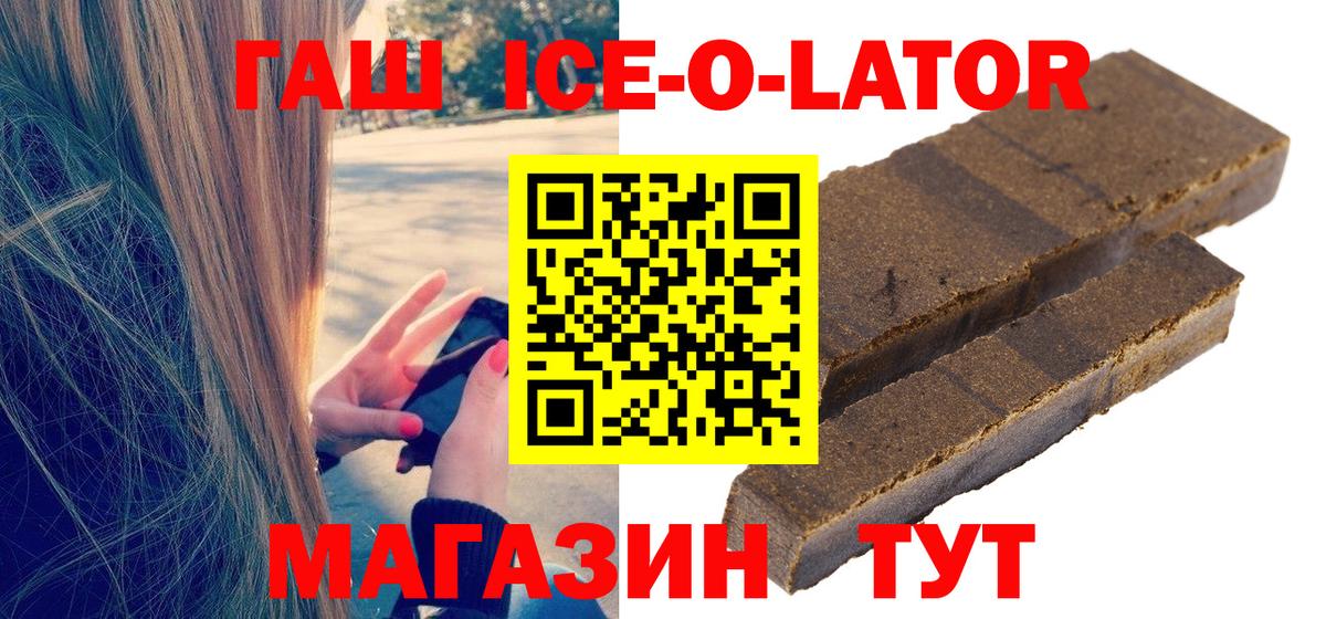ГАШИШ убойный Фрязино