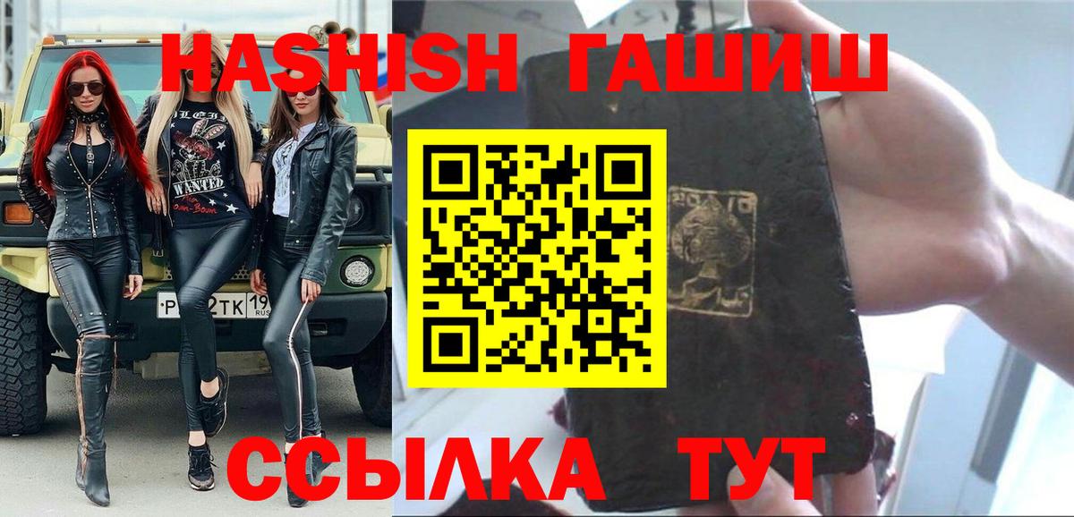 ГАШИШ AMNESIA HAZE  ГАШИШ Изолятор  Фрязино 