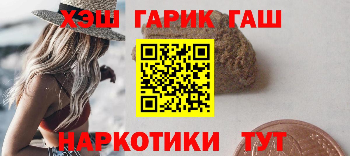 Гашиш VHQ Фрязино