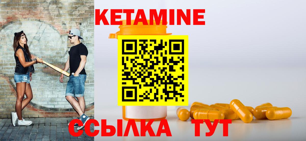 omg вход  Вход с VPN  дарк нет состав  КЕТАМИН ketamine  Фрязино 