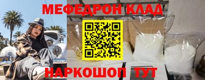 метамфетамин Когалым