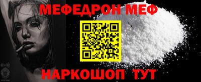 мяу мяу мука Коломна