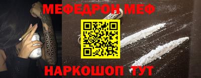 мяу мяу мука Коломна
