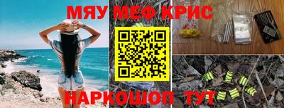 метамфетамин Когалым