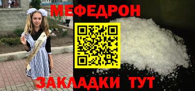 метамфетамин Когалым