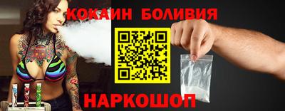 мяу мяу мука Коломна