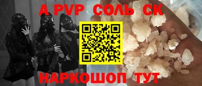 метамфетамин Когалым