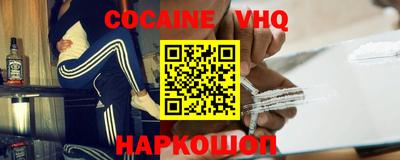 метамфетамин Когалым