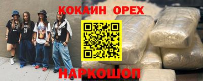 амф Апшеронск