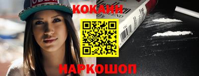 мяу мяу мука Коломна