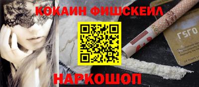 метамфетамин Когалым