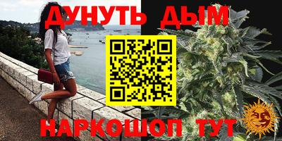 метамфетамин Когалым