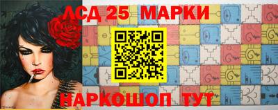 амф Апшеронск