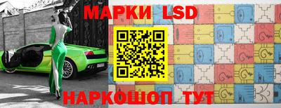 амф Апшеронск