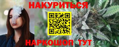 метамфетамин Когалым