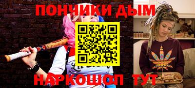 ешки Красноармейск