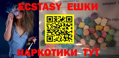метамфетамин Когалым