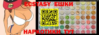 амф Апшеронск