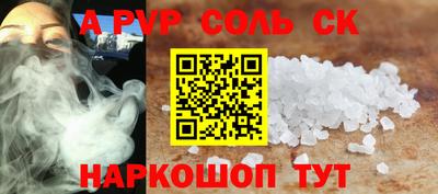 метамфетамин Когалым