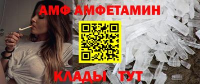 метамфетамин Когалым