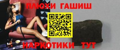 метамфетамин Когалым
