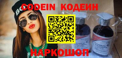 мяу мяу мука Коломна