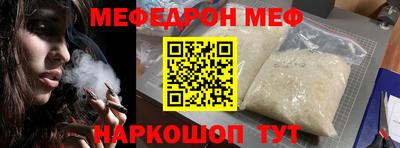 мяу мяу мука Коломна