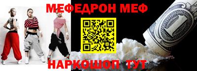 метамфетамин Когалым