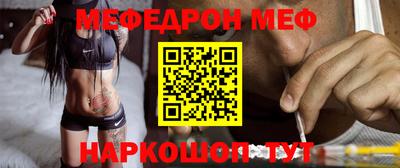 метамфетамин Когалым