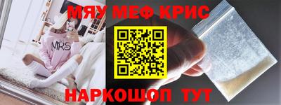 амф Апшеронск