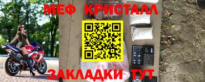 амф Апшеронск