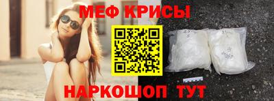 метамфетамин Когалым