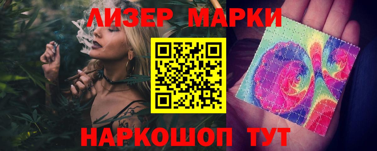 Фрязино  Лсд 25 экстази ecstasy  ЛСД экстази ecstasy  Вход с VPN 