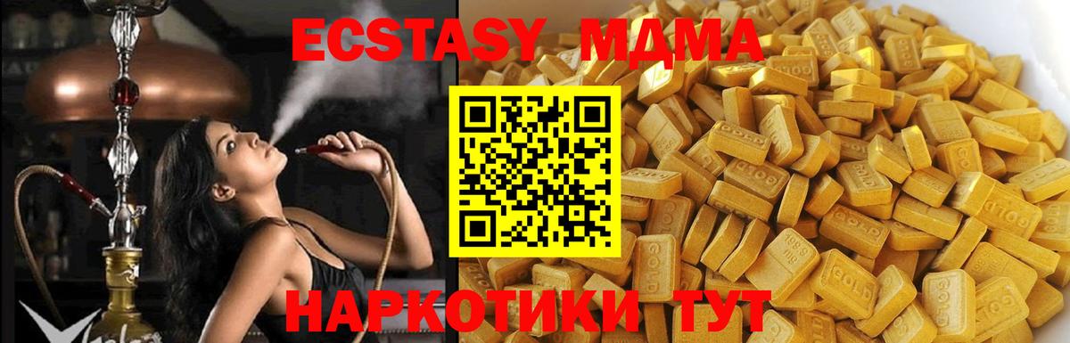 Фрязино  MDMA VHQ  Вход с VPN 