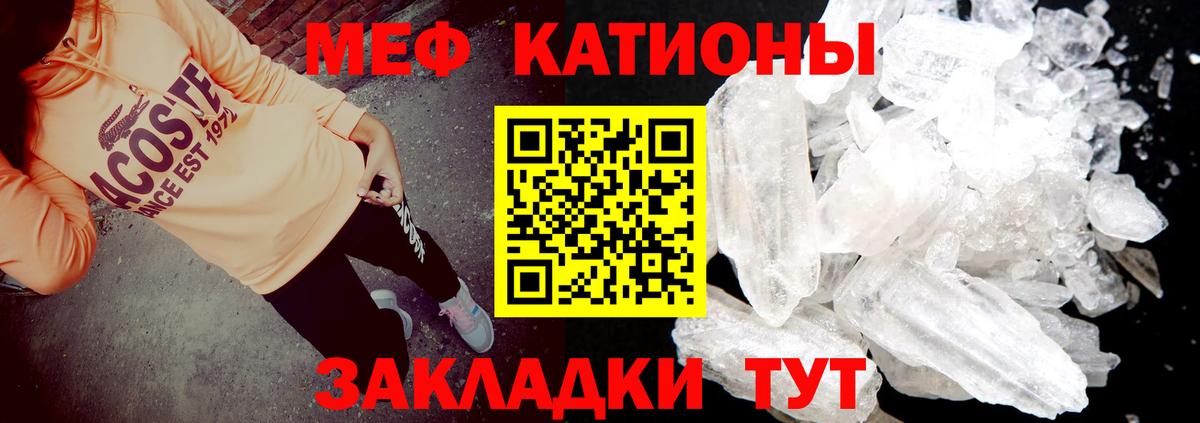Мефедрон мяу мяу  Вход с VPN  МЕФ  Фрязино  Мефедрон 