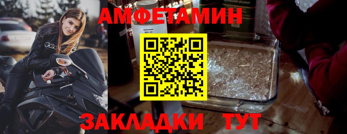 Метамфетамин Methamphetamine  Метамфетамин Methamphetamine  Фрязино 