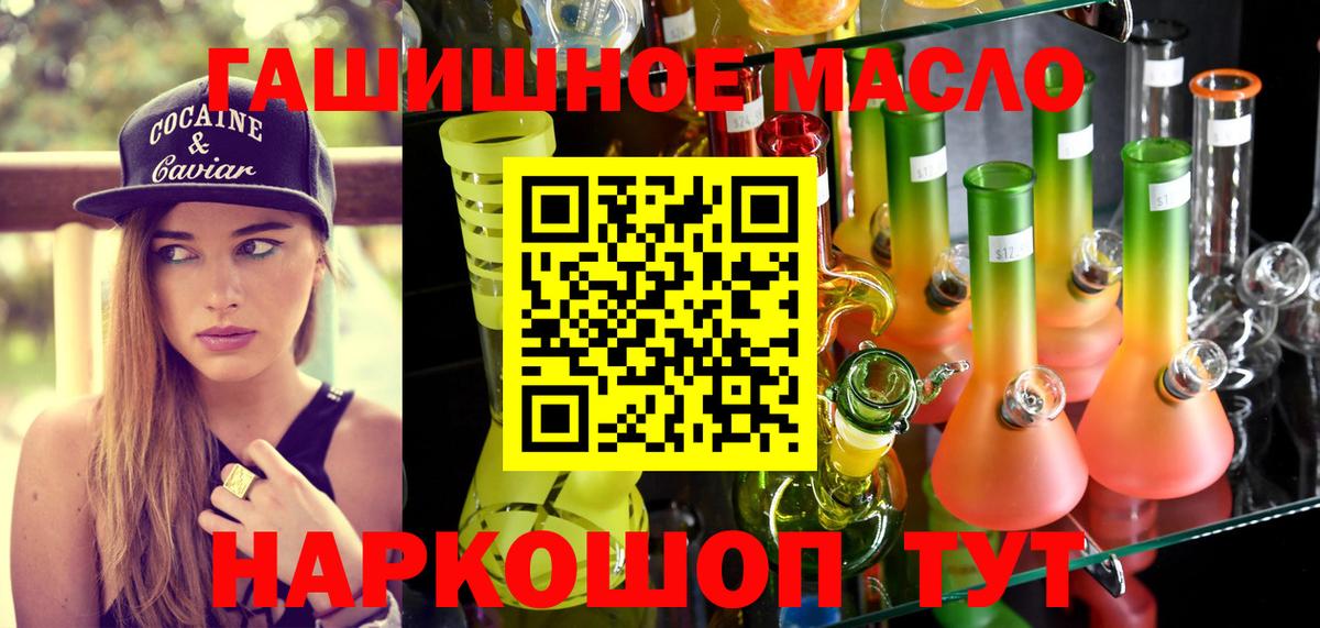 Фрязино  ТГК вейп  Вход с VPN 