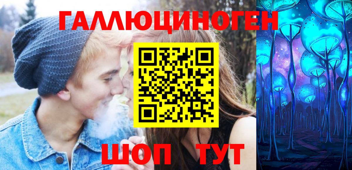 Псилоцибиновые грибы прущие грибы Фрязино