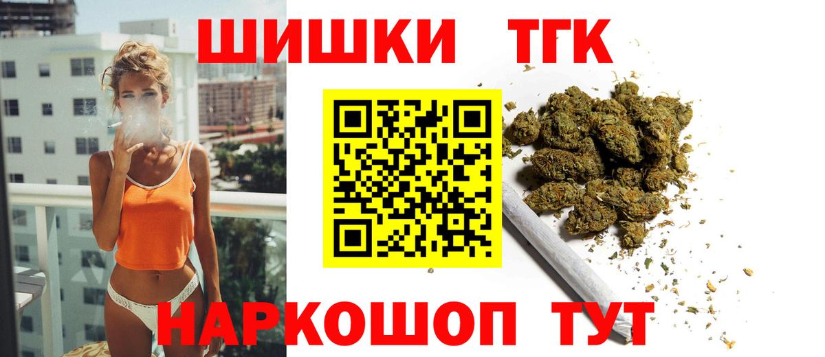 Шишки марихуана MAZAR  Бошки марихуана индика  Вход с VPN  Шишки марихуана Bruce Banner  Фрязино 