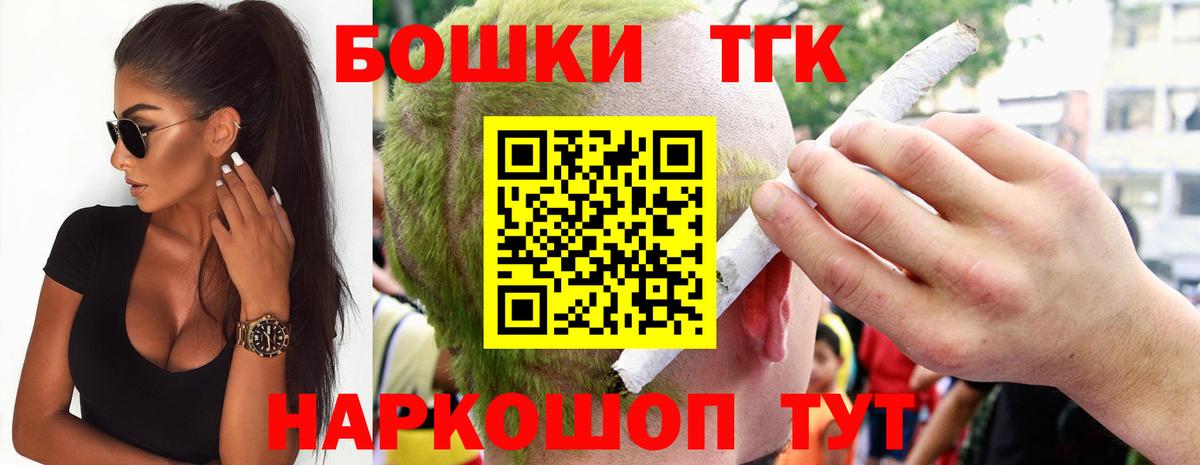 Каннабис индика  Бошки Шишки SATIVA & INDICA  Фрязино 